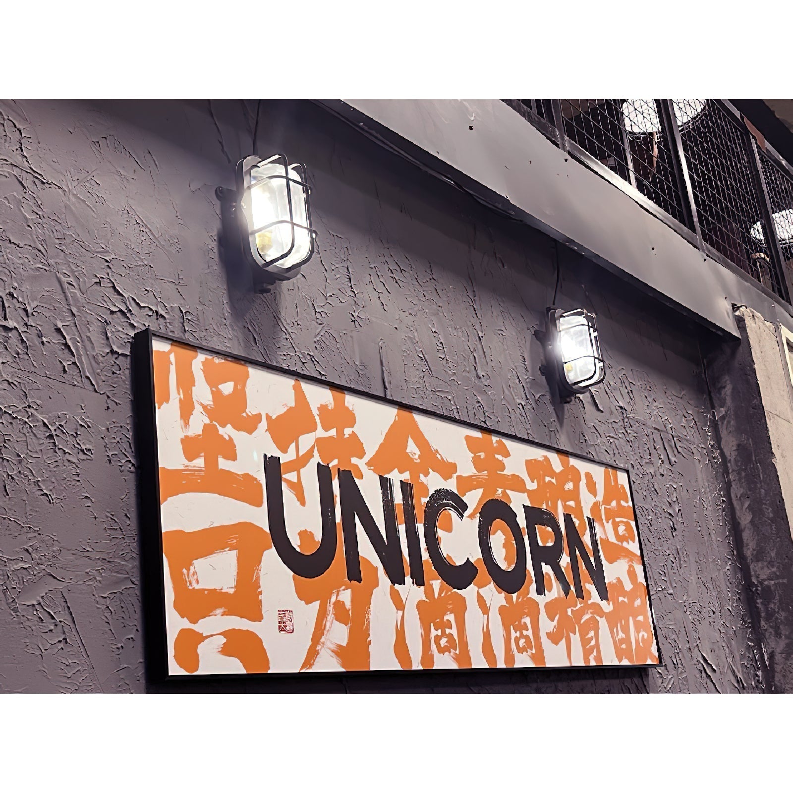 Omirara Unique Traditional Glass Wall Light - Lamp Copper