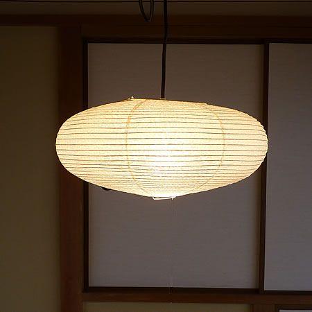 Ritta Wabi-sabi Retro Globo Metallo Carta LED Lampade a Sospensione Sala da Pranzo