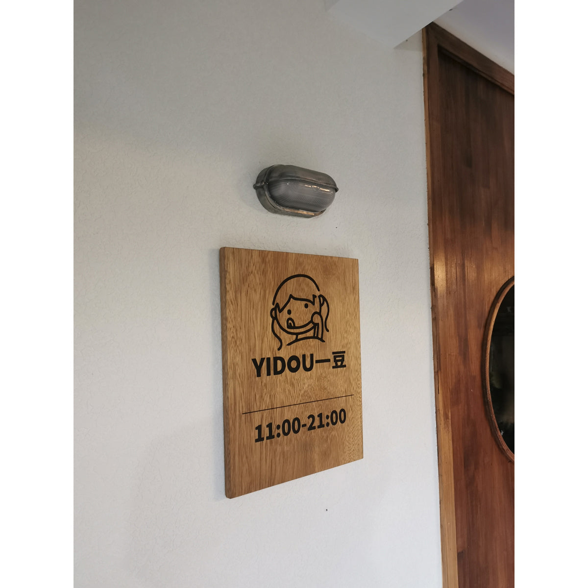 Ulvelos Vintage Industrial Outdoor Metal Wall Lamp - Lamp Copper